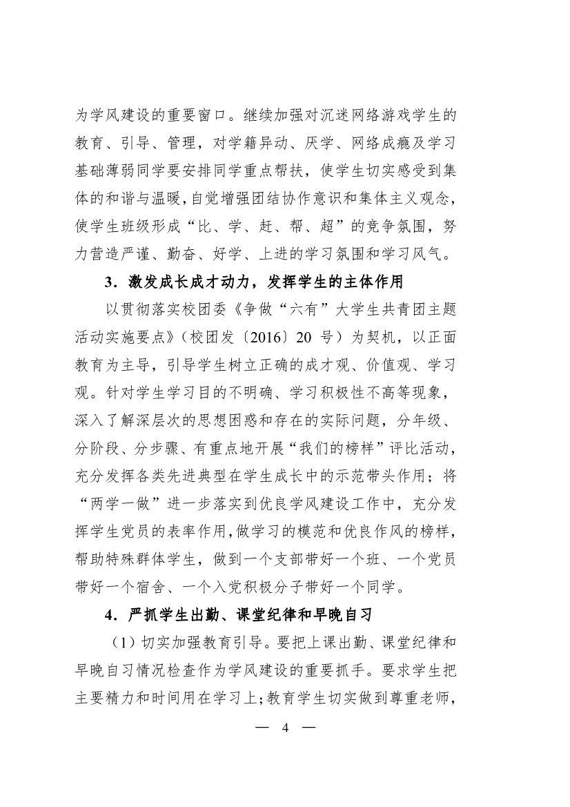 太阳城集团