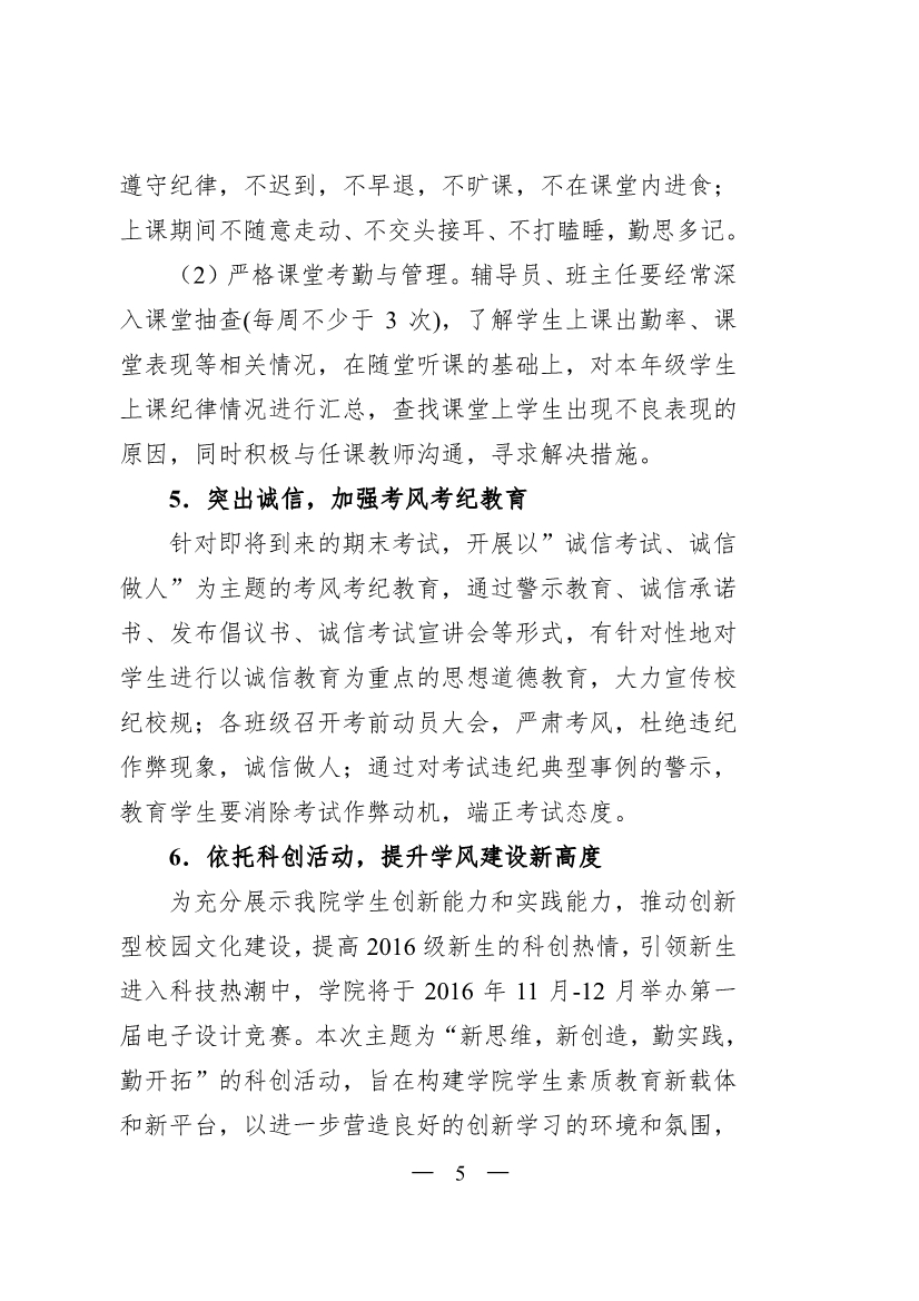 太阳城集团