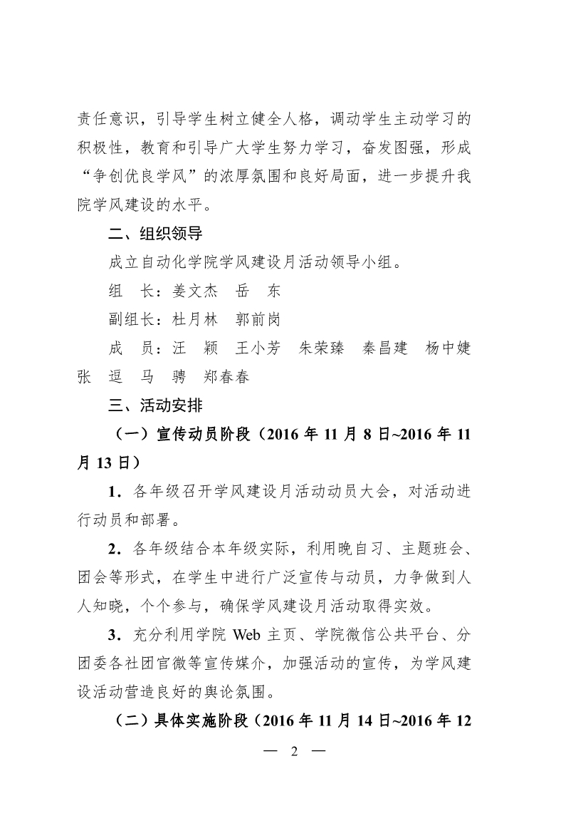太阳城集团