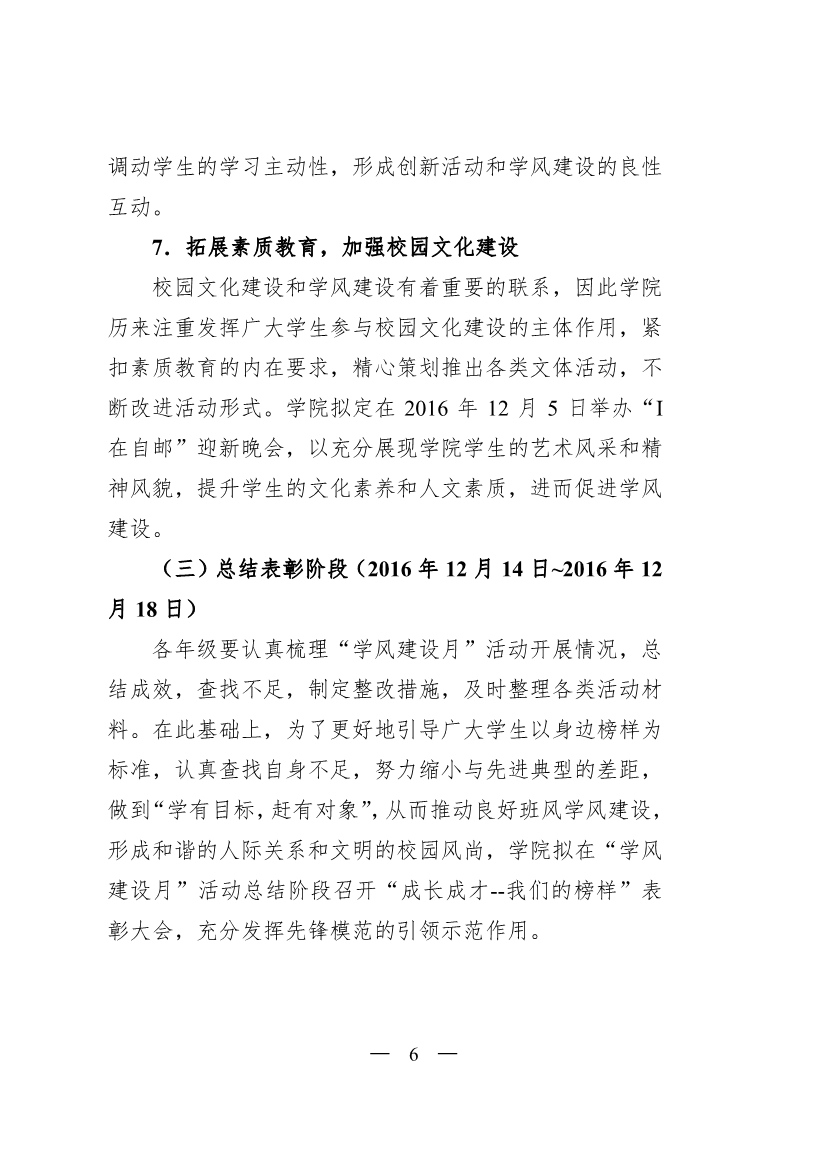 太阳城集团
