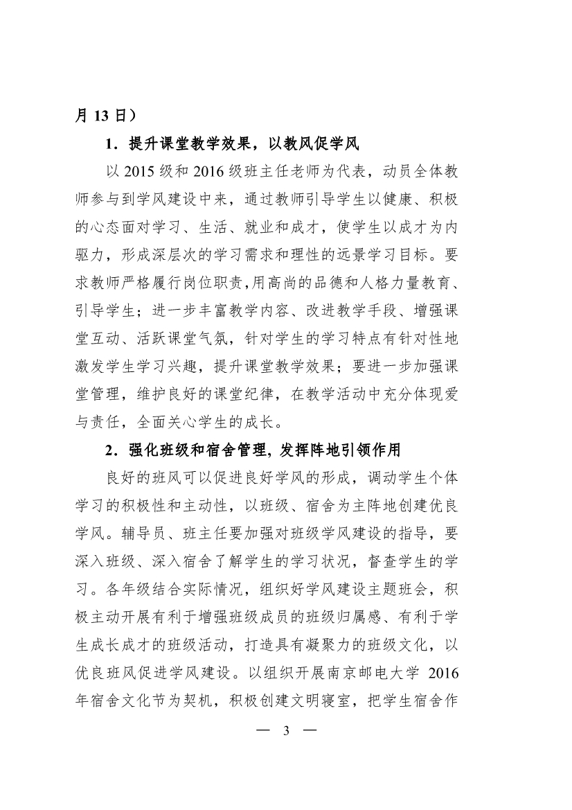 太阳城集团